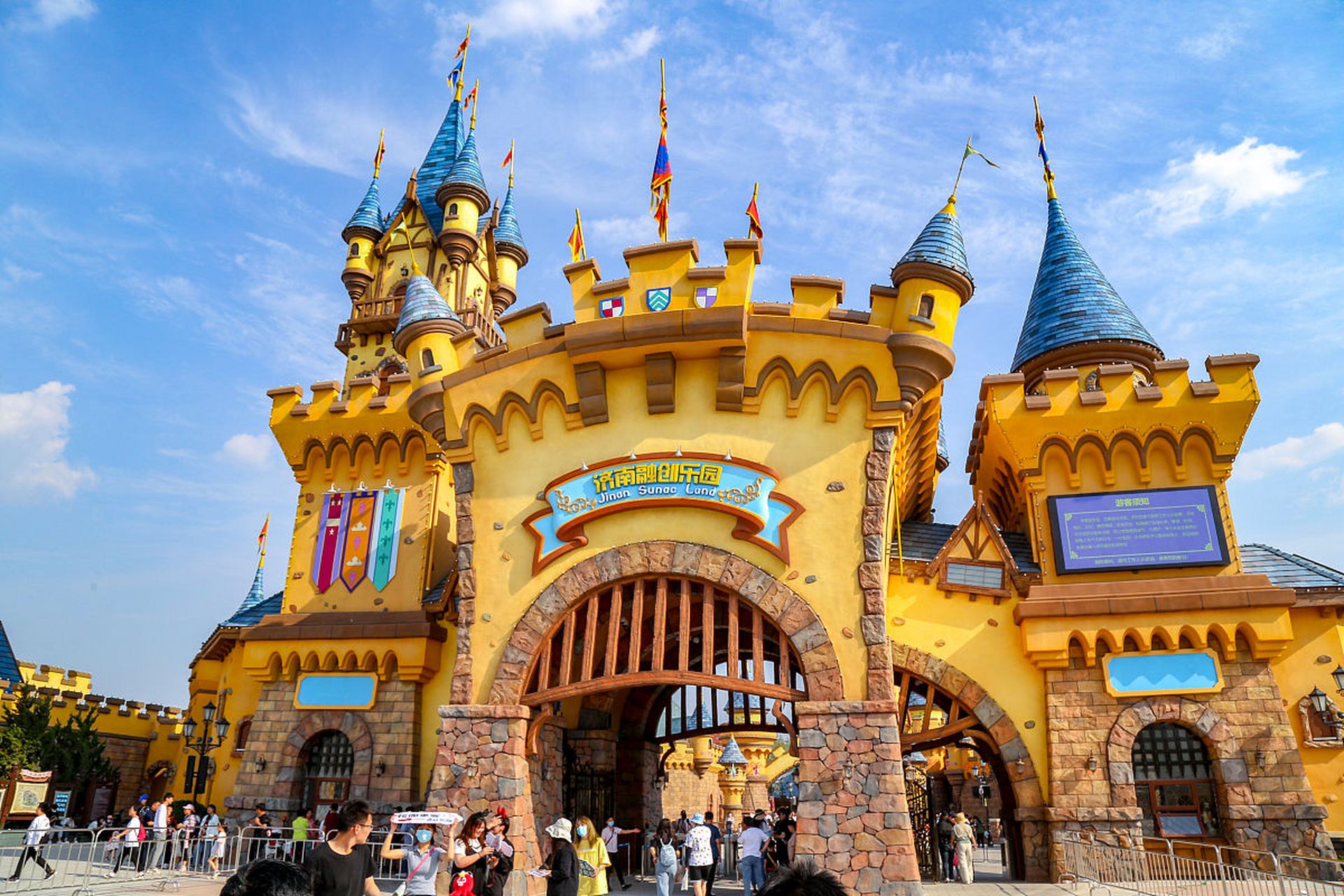 孙宏斌最不应该折腾的就是地产文旅了,收购了万达13