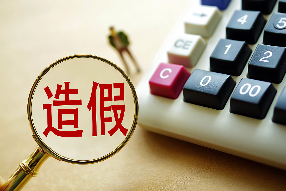 证券退(证券退市最新三个要求) 证券退(证券退市最新三个要求)