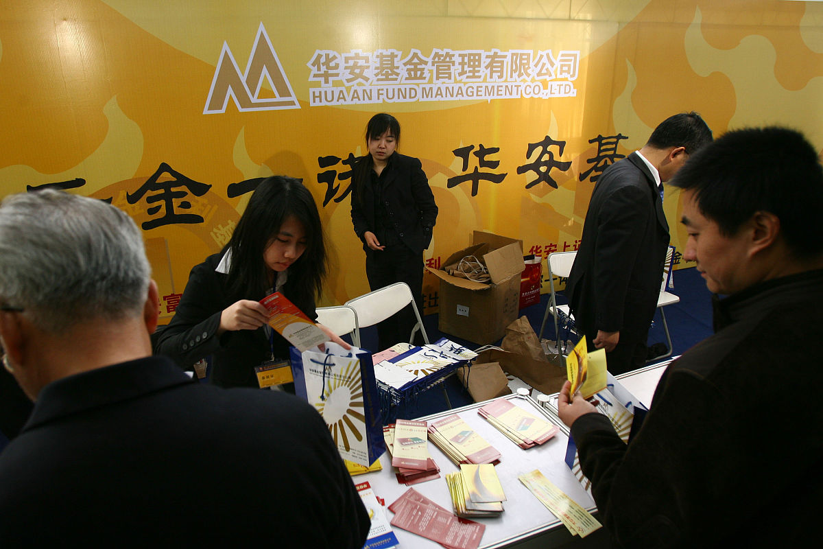 华安基金崔莹调研剑桥科技