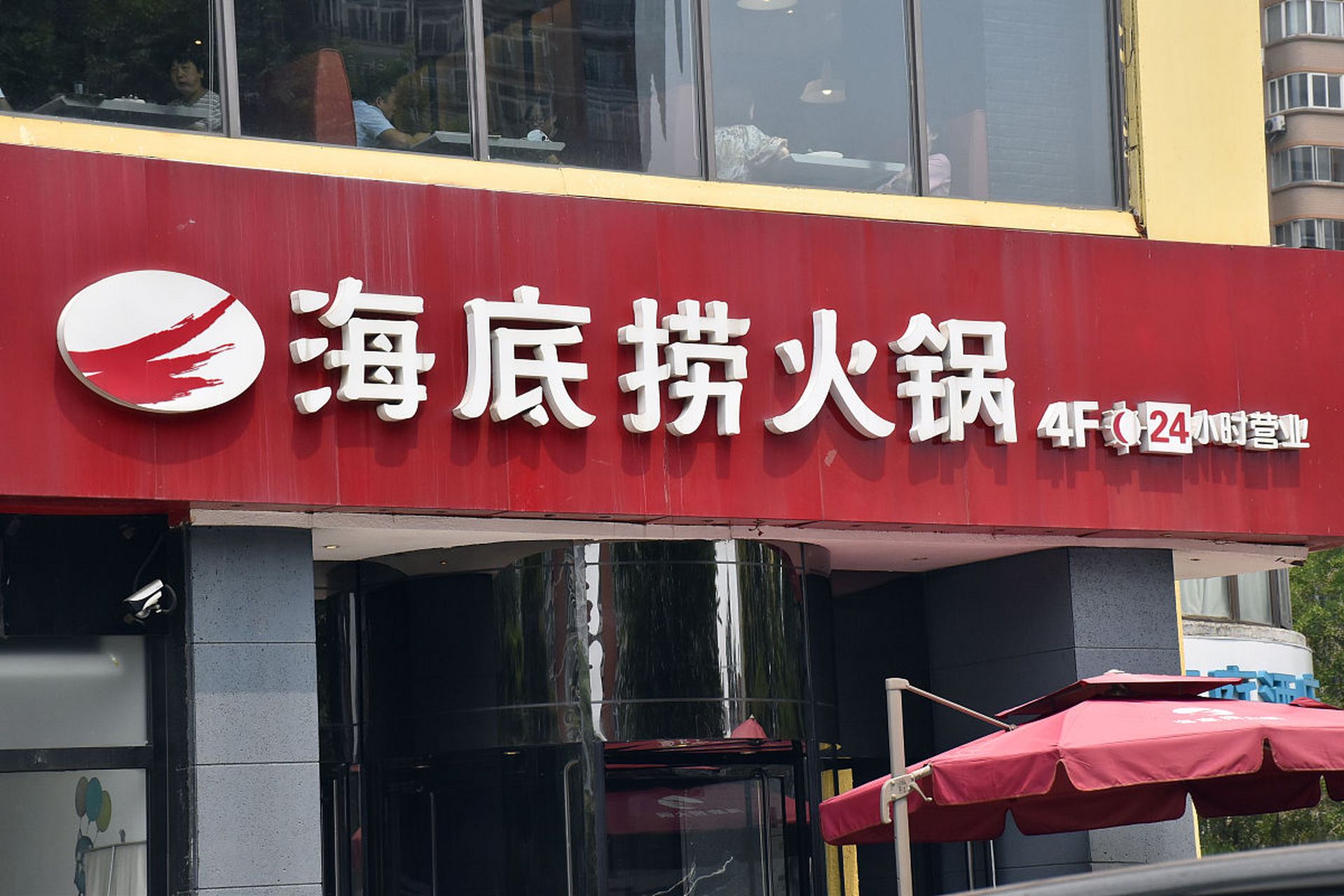 海底捞一门店推出辅导作业服务的消息引发了公众的广泛关注