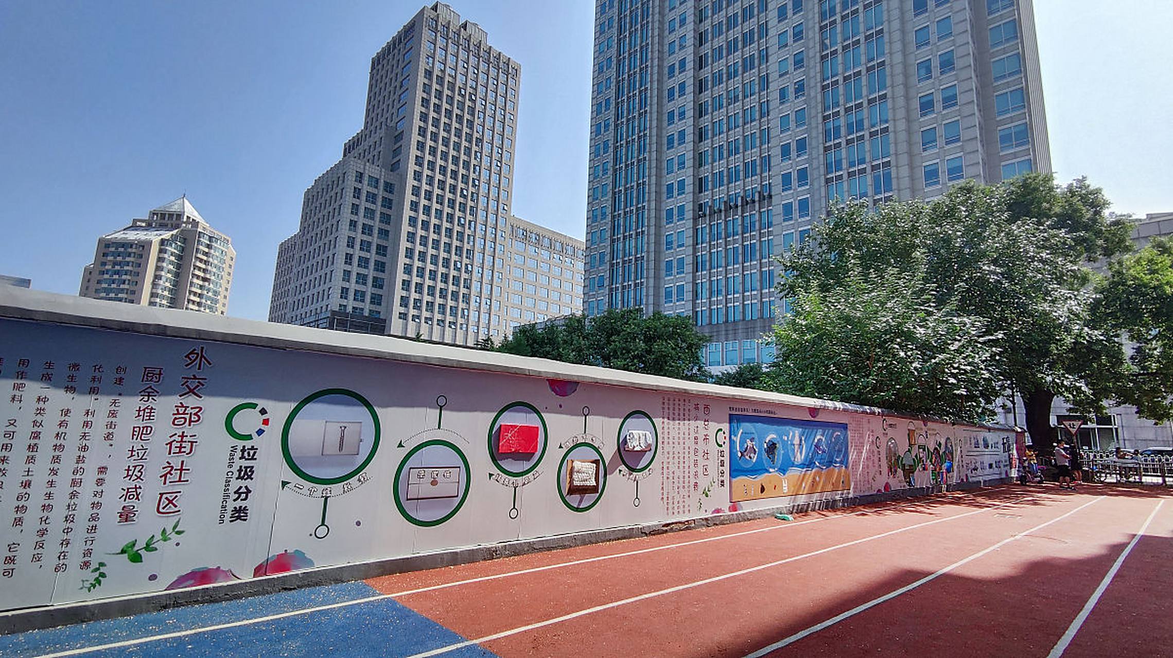 长岗镇中心小学操场及围墙即将迎来大改造,斥资50万元为孩子们打造更