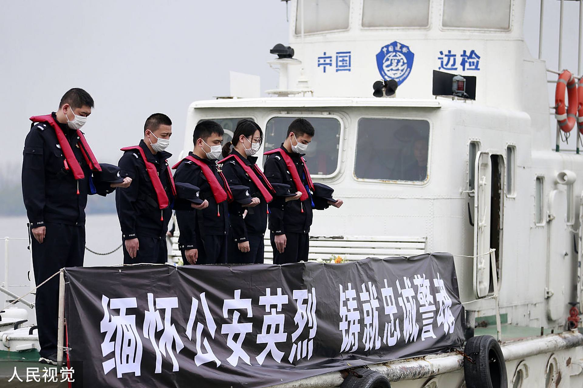 送别!"95后"海警执法员缉私战斗中坠海牺牲