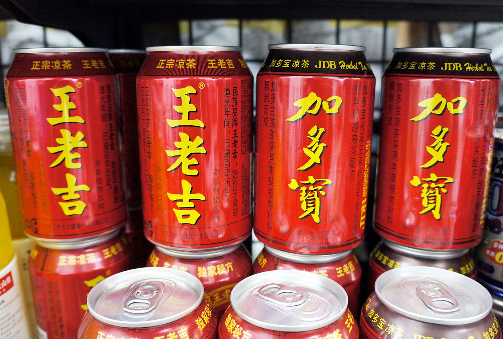 加多宝被判赔3亿元# 加多宝和广药集团的纠纷还没结束啊?