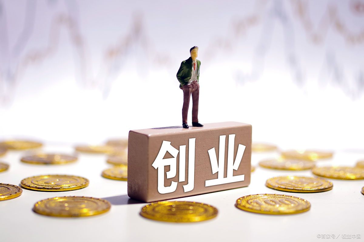 自己创业干点什么好赚钱(自己创业干点什么好赚钱呢)