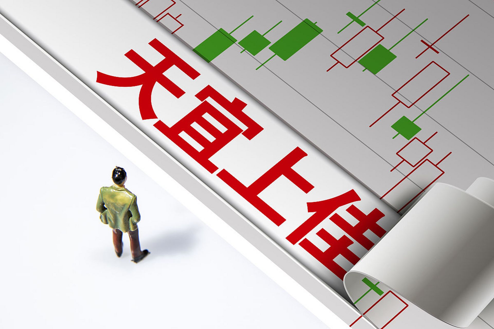 天宜上佳:2023年半年度业绩预告的自愿性披露公告 2023年6月19日星期