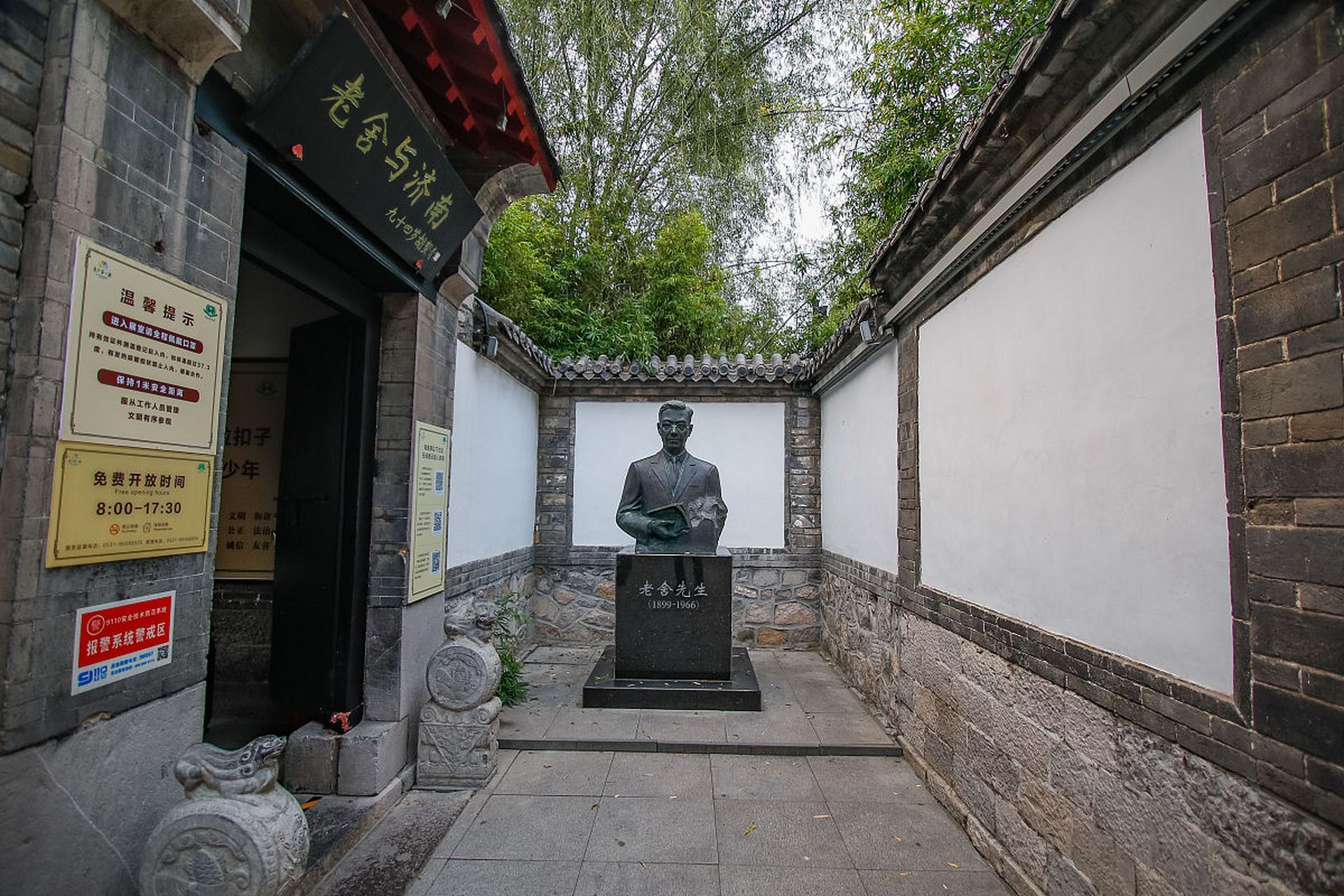 朱自清曾经在这个深巷中的故居居住了十多年,今天虽然并不是游客众多