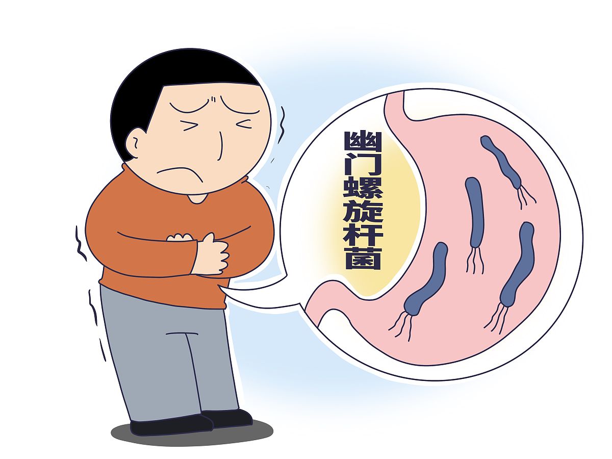 我国幽门螺杆菌 人群感染率近50%!