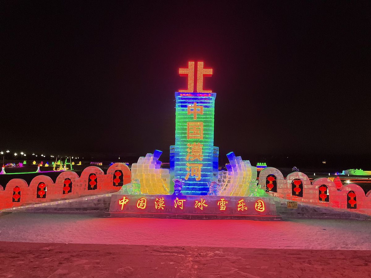 漠河最佳旅游时间