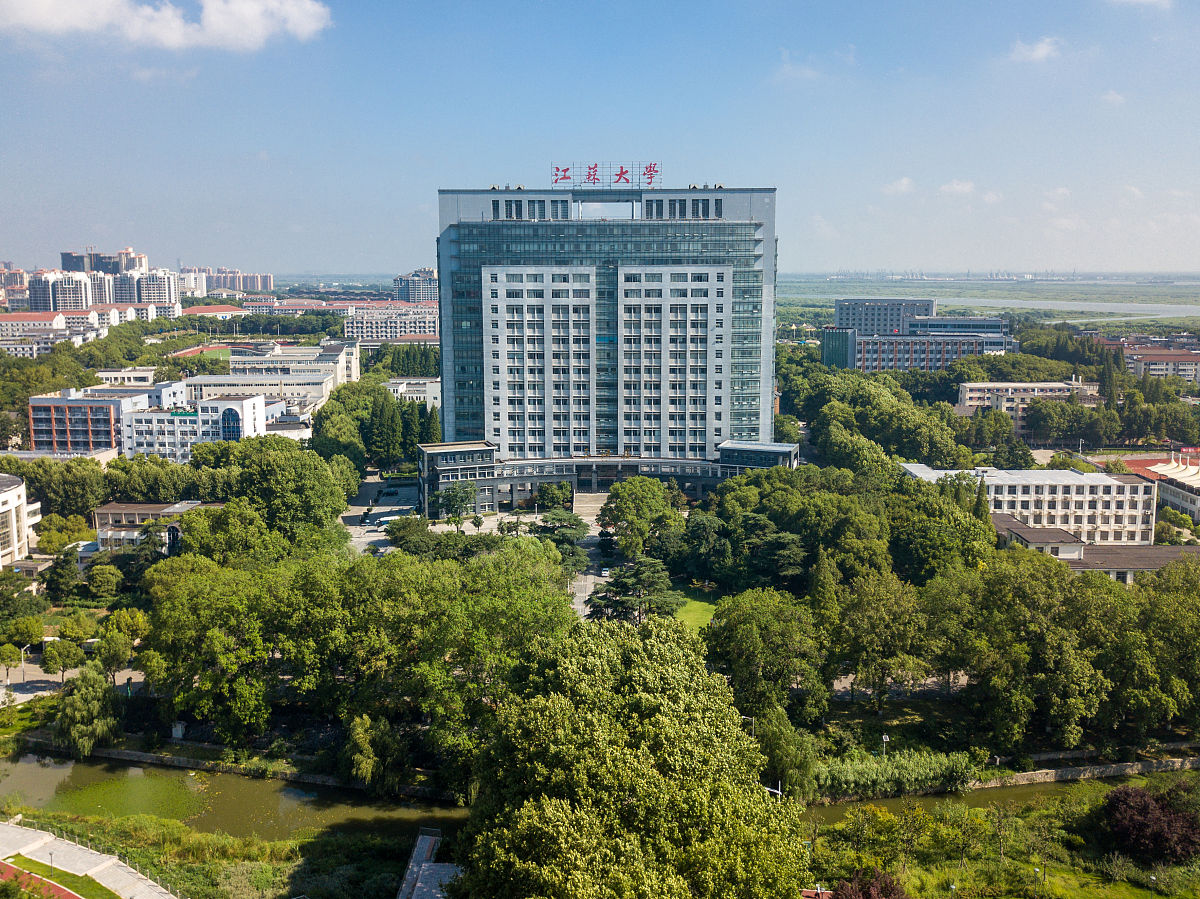 江苏大学 校本部图片