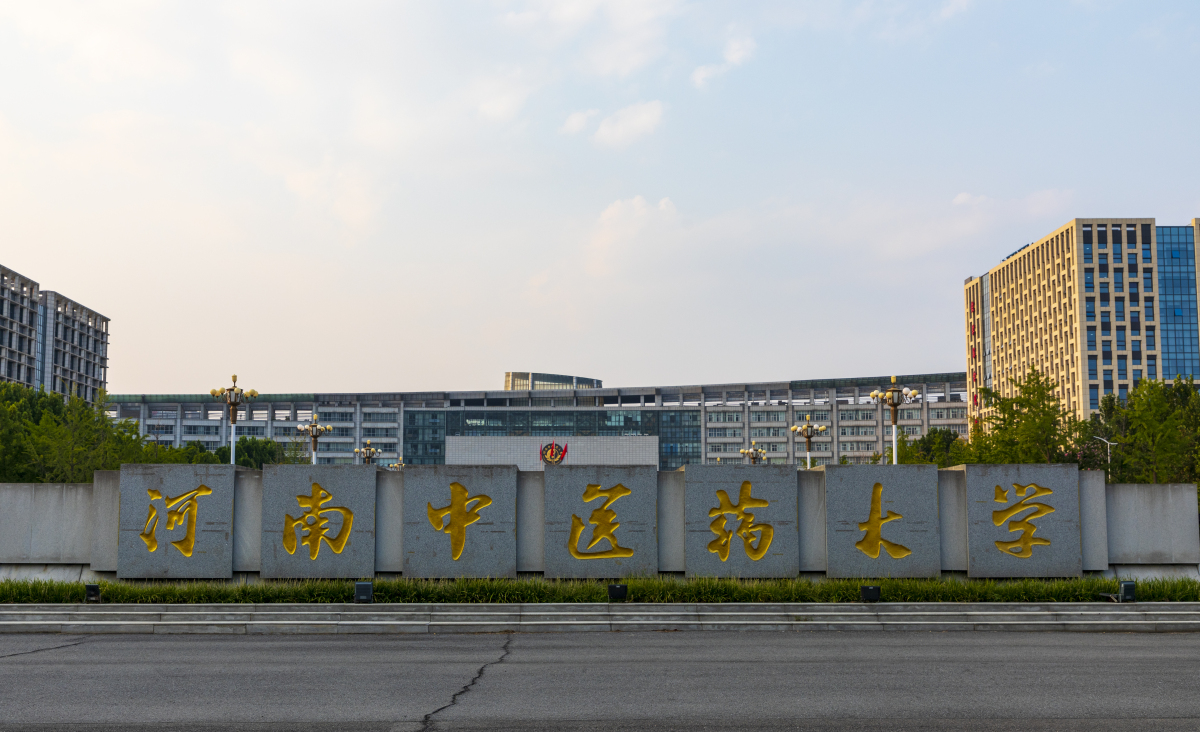 云南校友会排名500的中医药大学,云南中医药大学办学实力如何