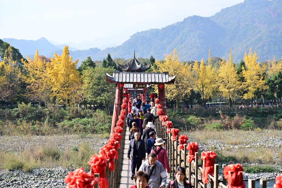 青城山道教文化图片