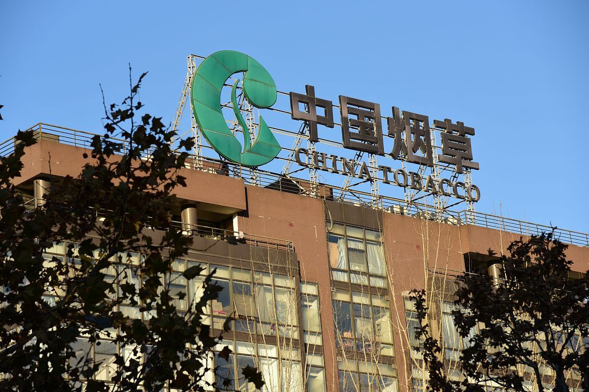 中国烟草行业中,烟草专卖局负责维护专卖制度,行政执法和市场监管,而