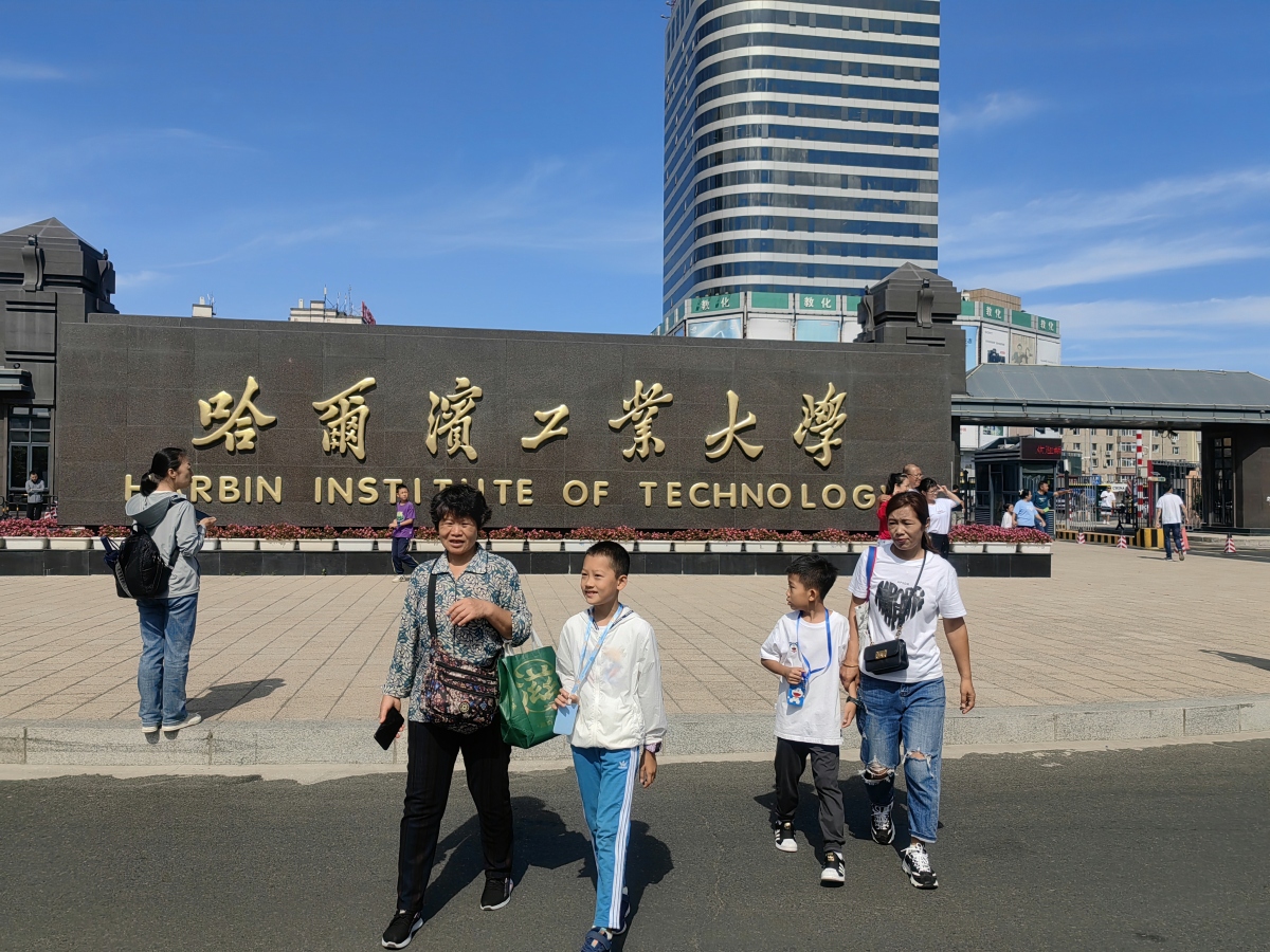 包含哈尔滨航空航天学校的词条 包罗
哈尔滨航空航天学校的词条（哈尔滨航校的全称是） 航空航天