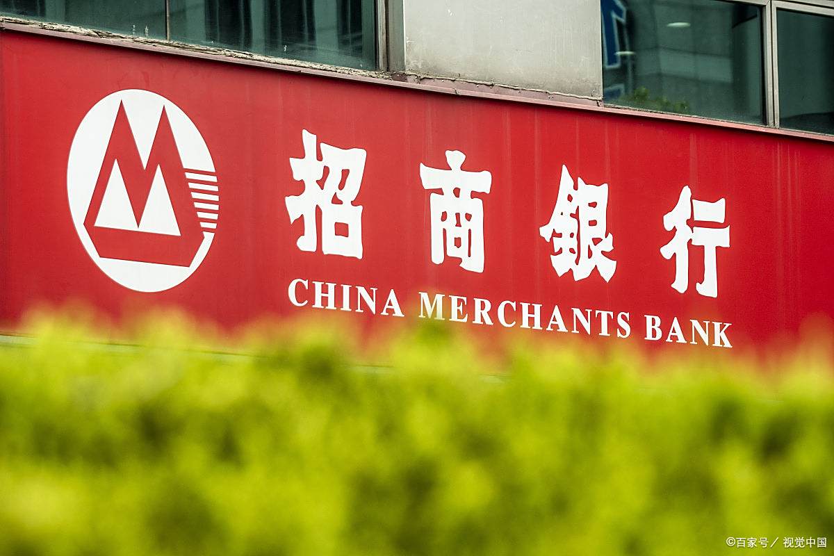 招商银行怎么关闭流水账单 baijiahao.baidu.com