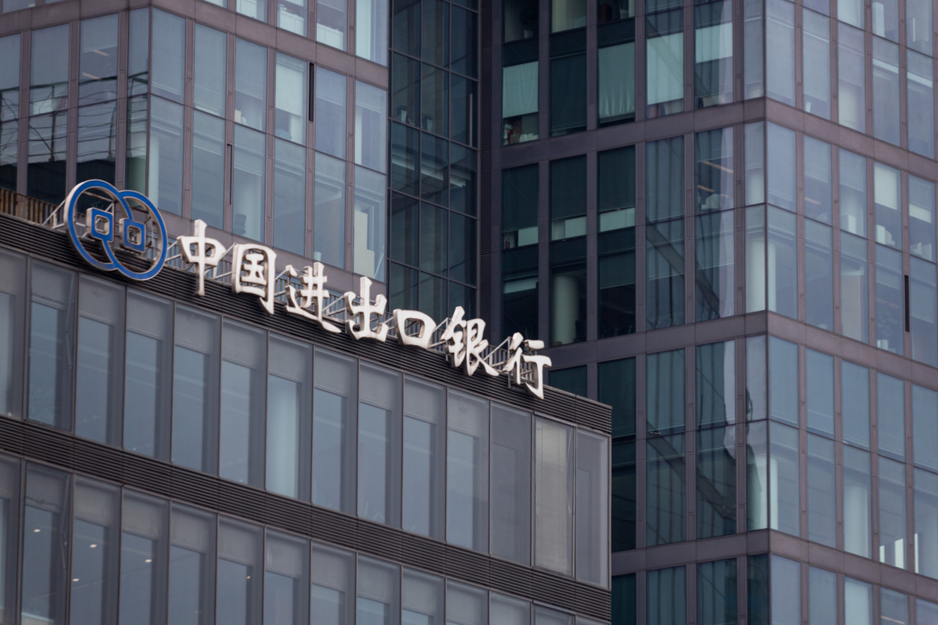 中国政策性银行默默推动国家战略发展,包括支持外贸,农业和经济的三大