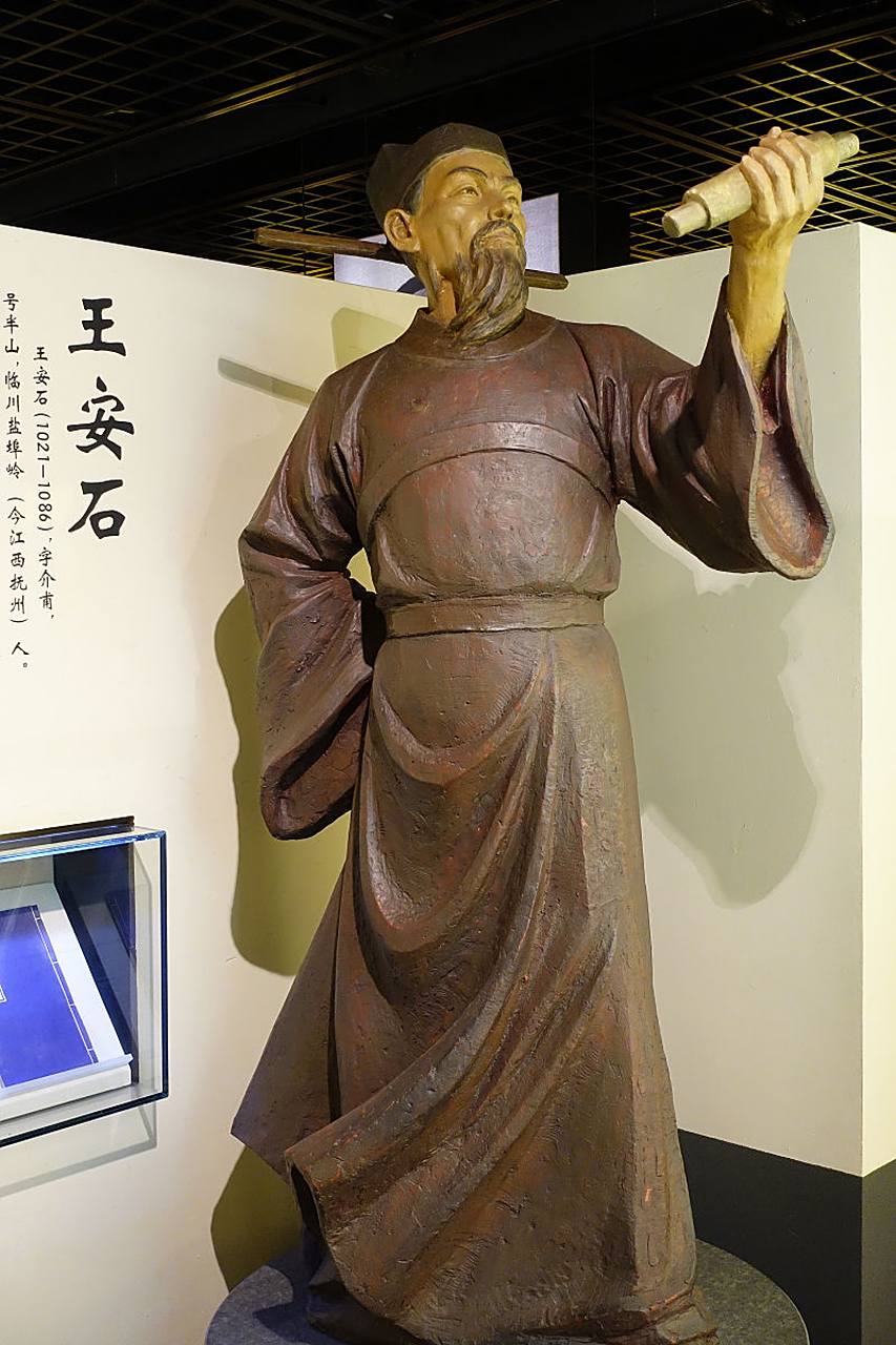 " 王安石认为,前两句不错,后两句说不通,提笔改为