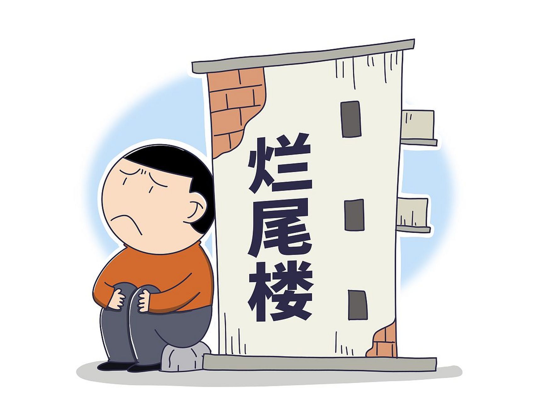 老百姓的心声  现在经济大萧条,各行各业都艰难,企业倒闭不少,个体户