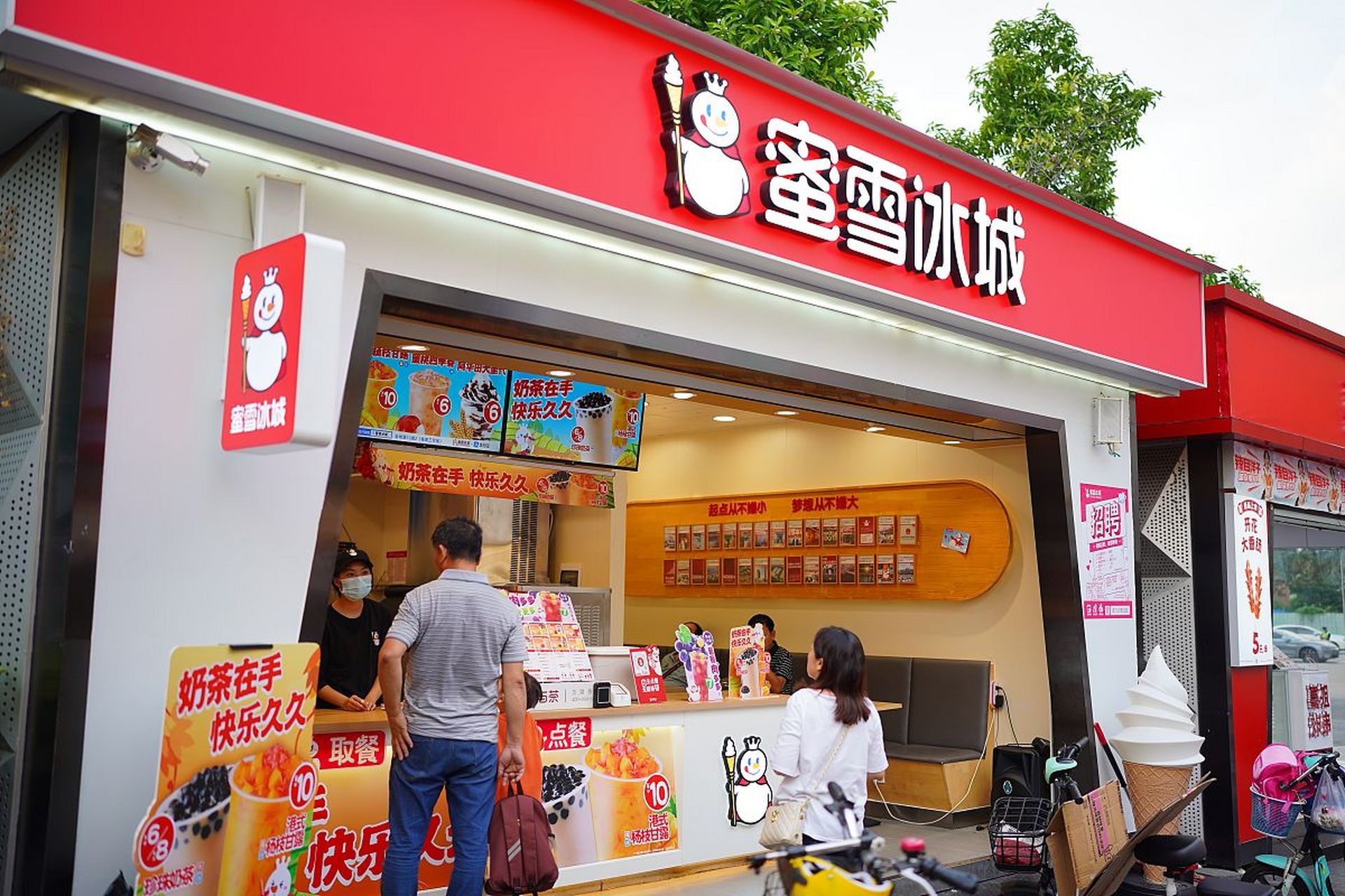 给下属点了蜜雪冰城,结果有人看不上.