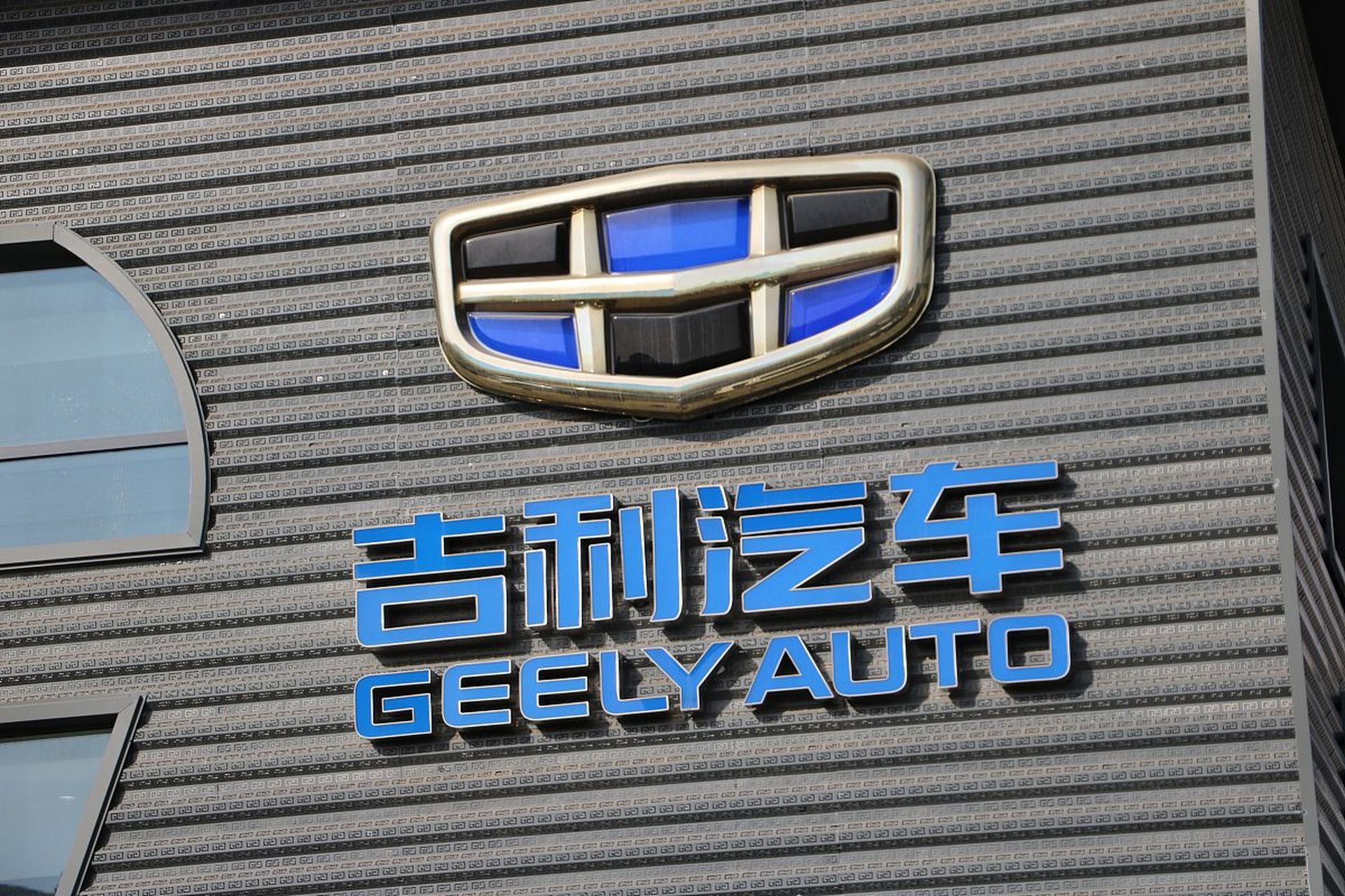 吉利可是国内汽车行业的佼佼者之一,深耕市场多年,不仅在国内站稳了