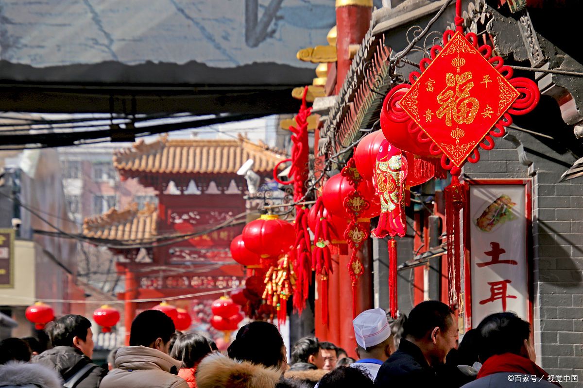 原住民,城市规划师与民俗专家共议年味