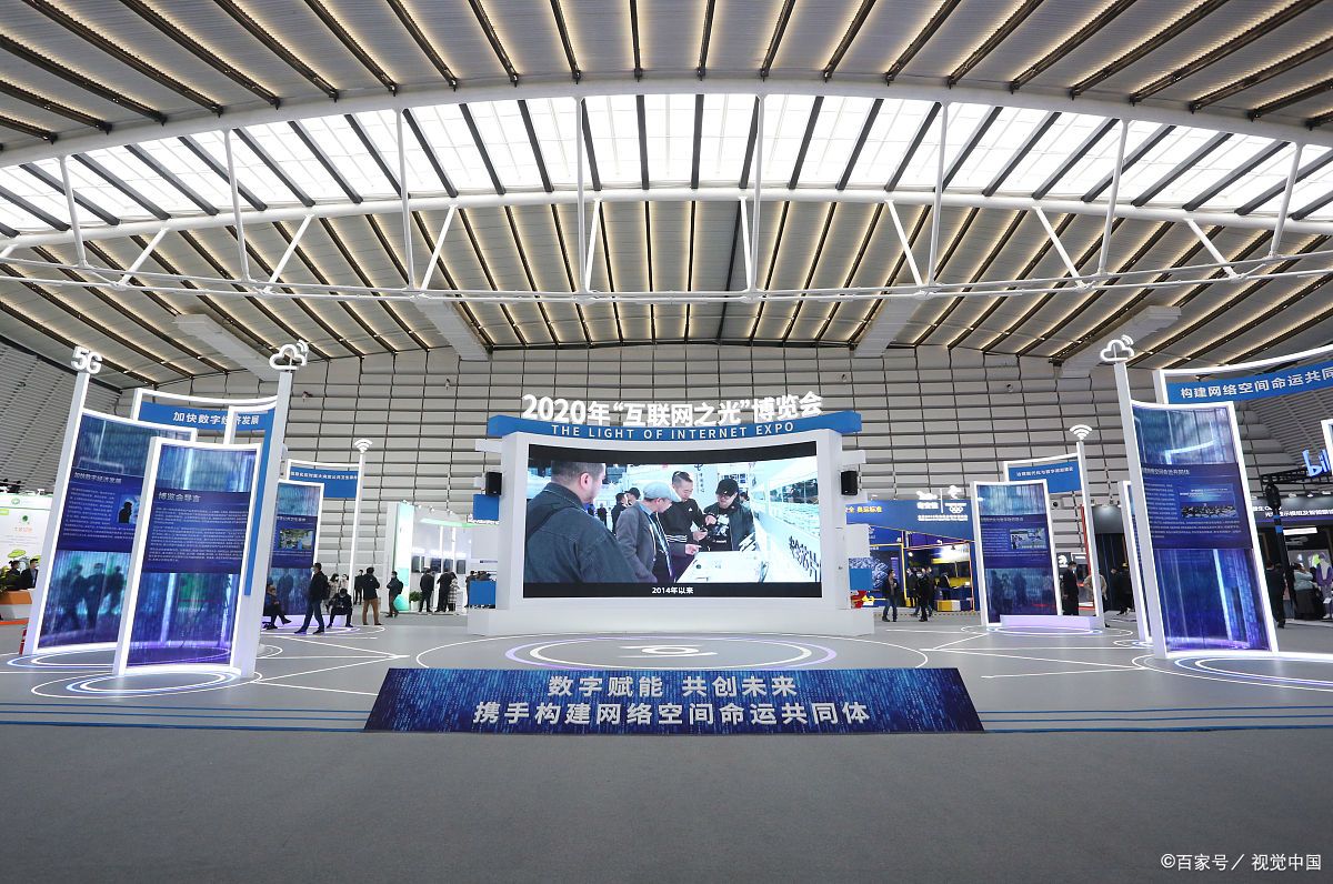 2024中国(宁波)国际电子消费品及家用电器博览会展会时间:2024年0