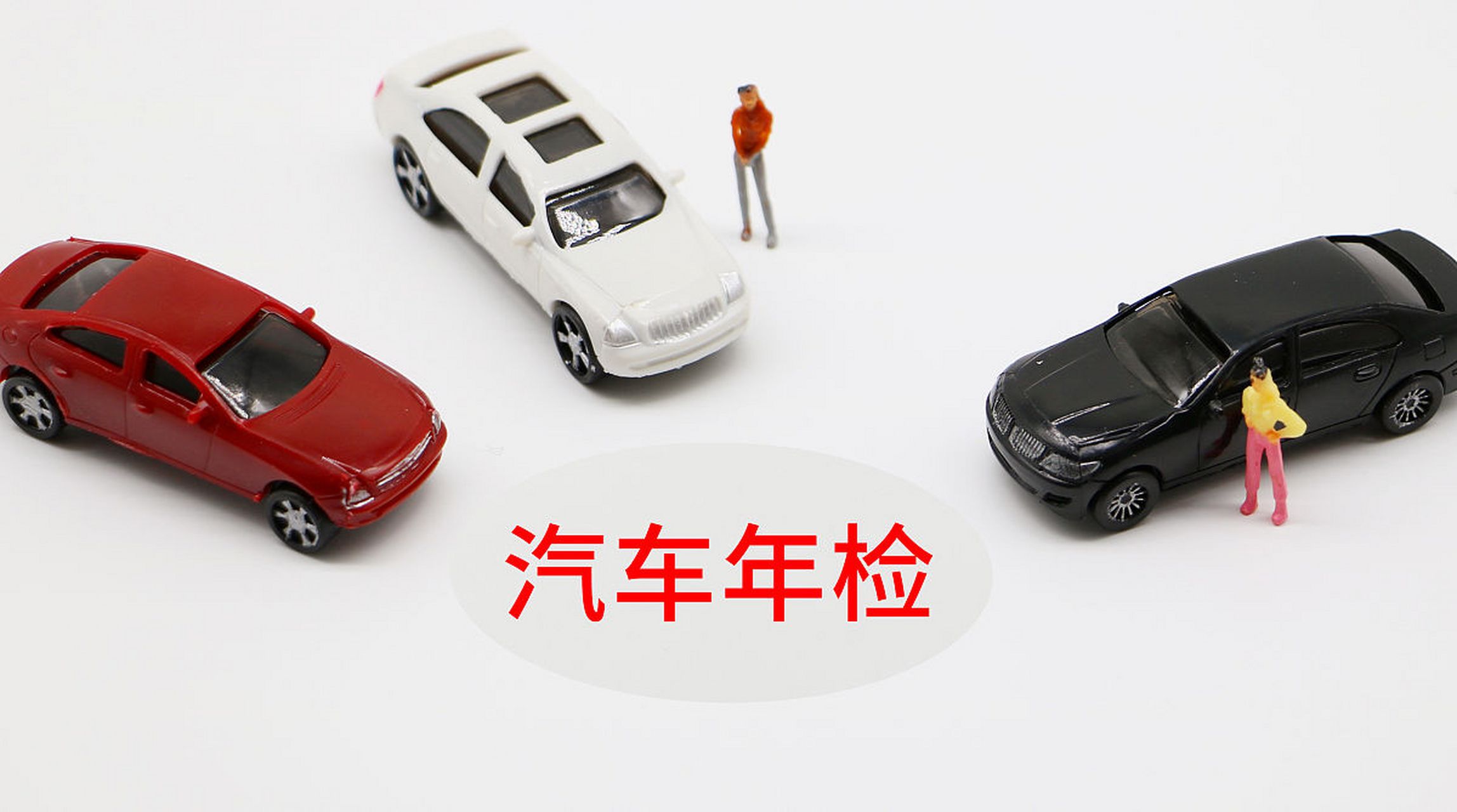 审车新政出台后,车管所的审车队伍变得空荡荡的,这让人有一种终于变天