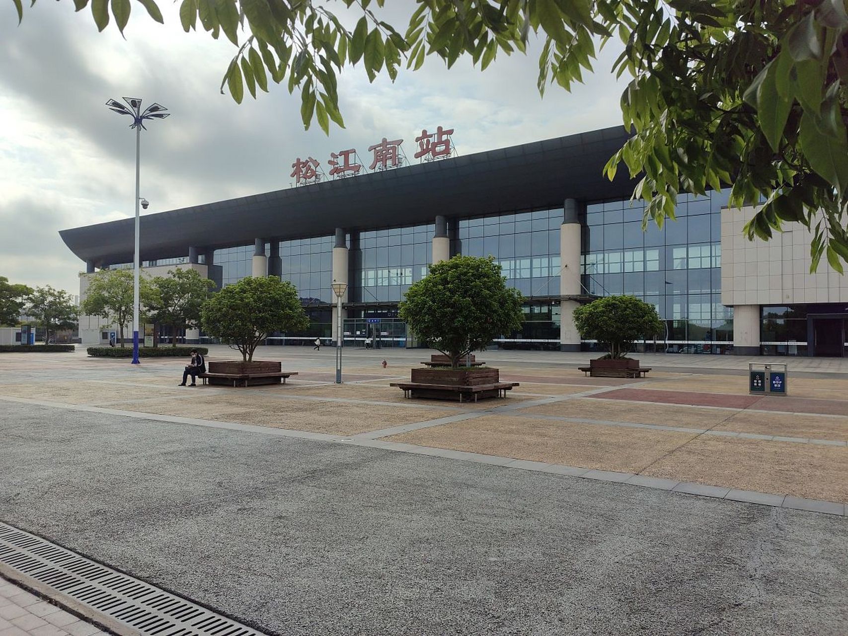 沪苏湖铁路上海松江站北广场及周边配套工程项目目前已完成招标工作