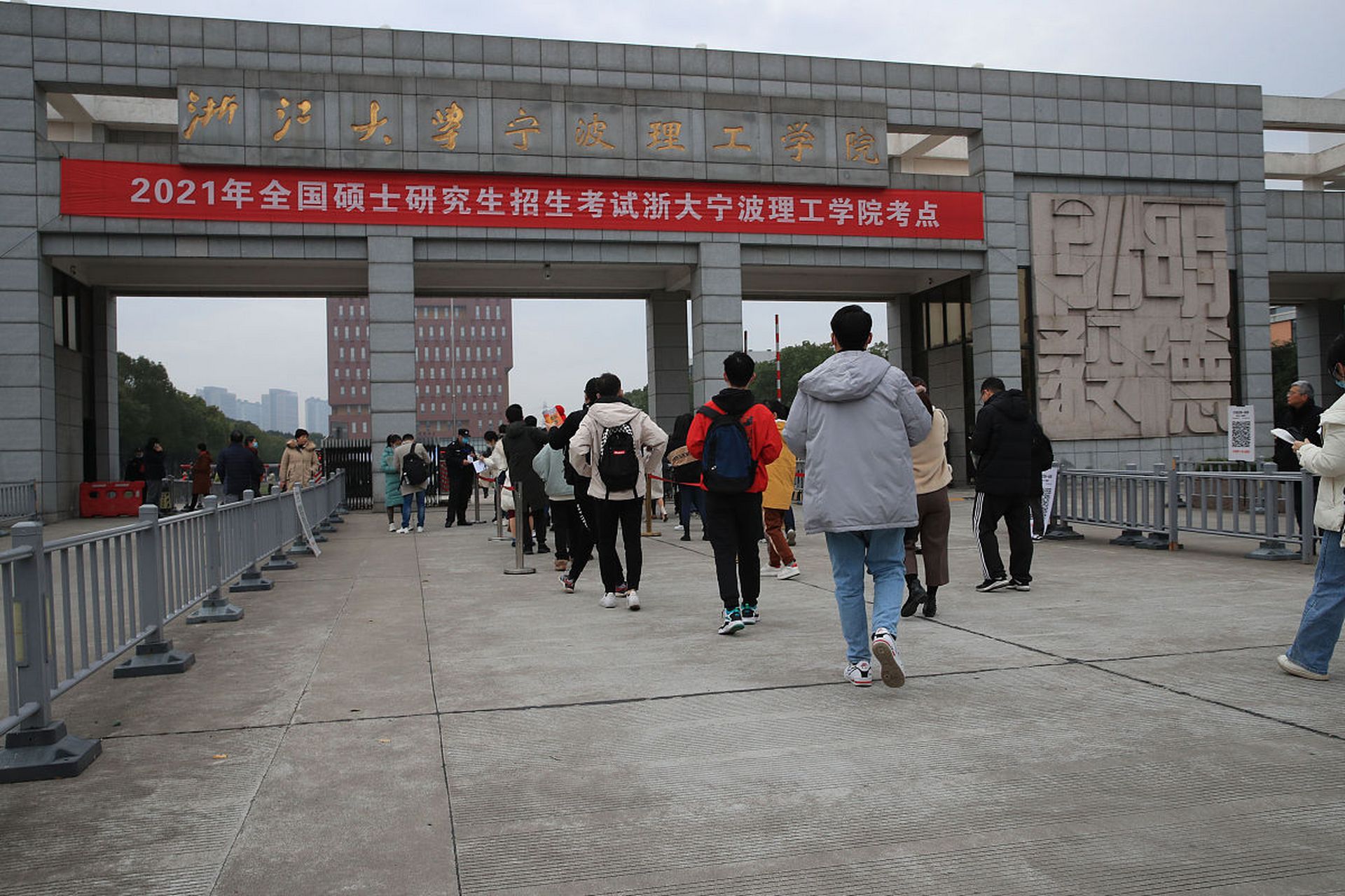 浙江大学宁波理工学院(zhejiang university ningbo institute of