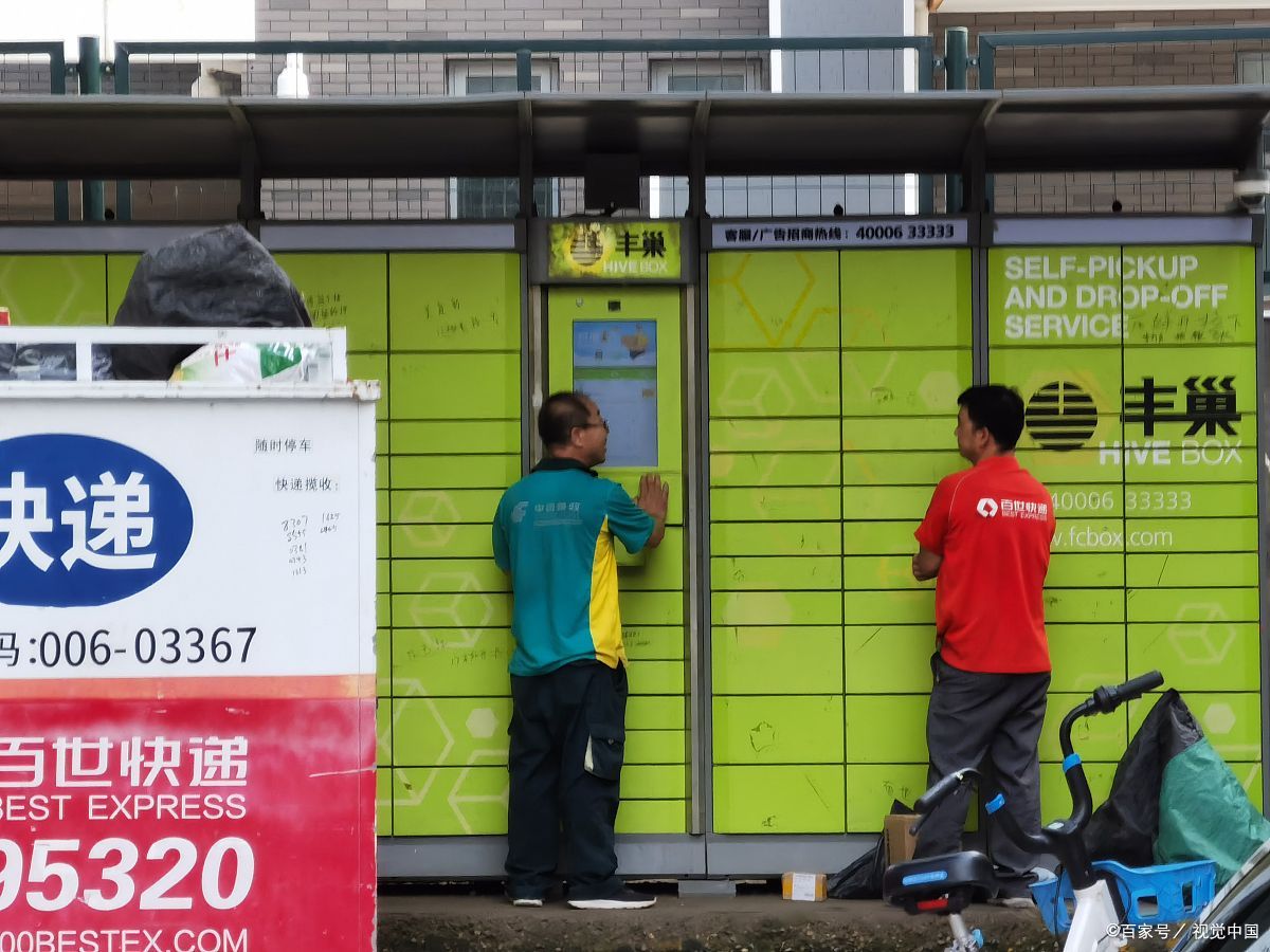 丰巢快递柜:累亏近 70 亿却执意上市的背后