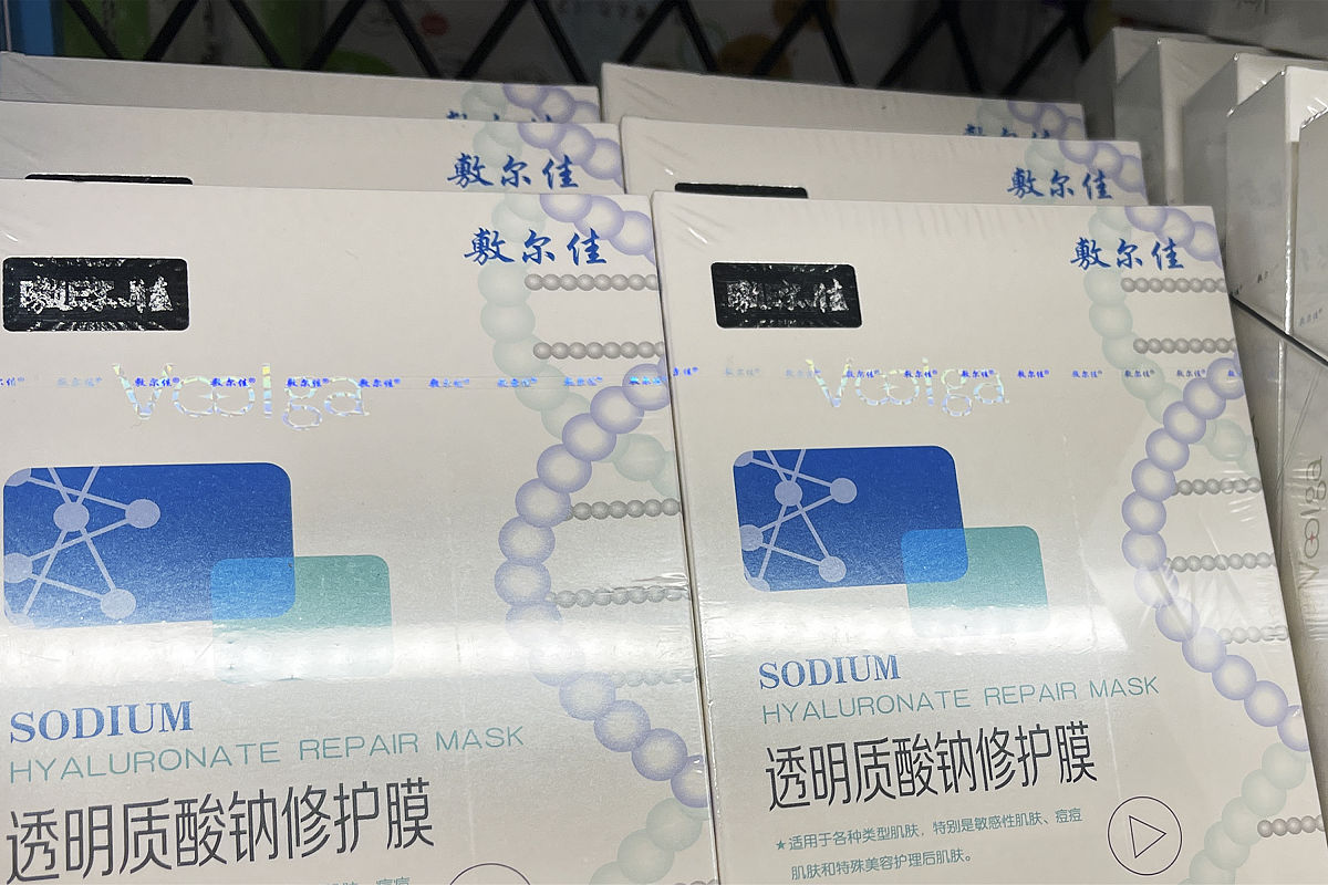 瑞蓝纳米面膜,滋润肌肤,宛若初恋!