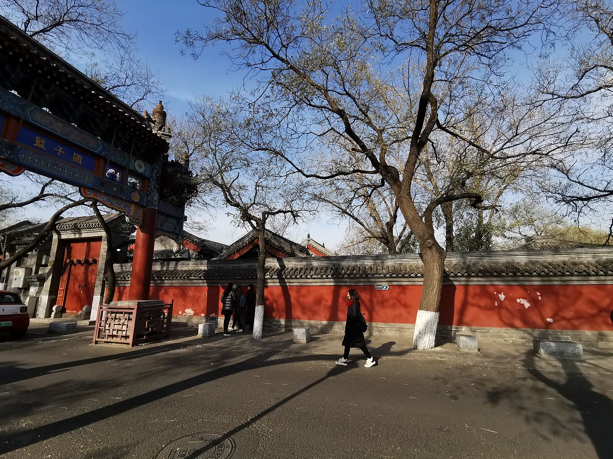 文化胡同:国子监