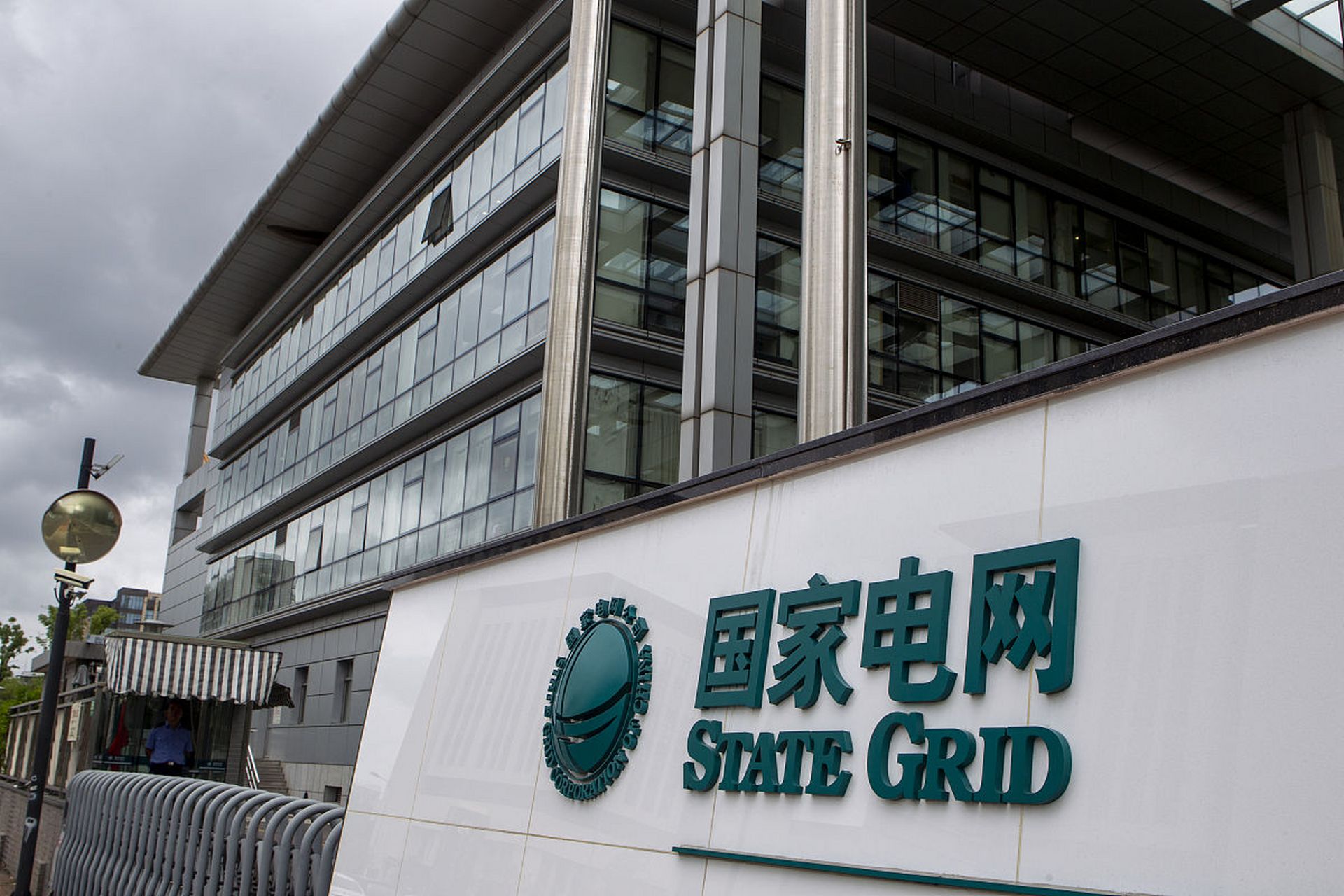 体制内那些真香岗位#  国家电网有限公司2024年招聘高校毕业生工滓蜒