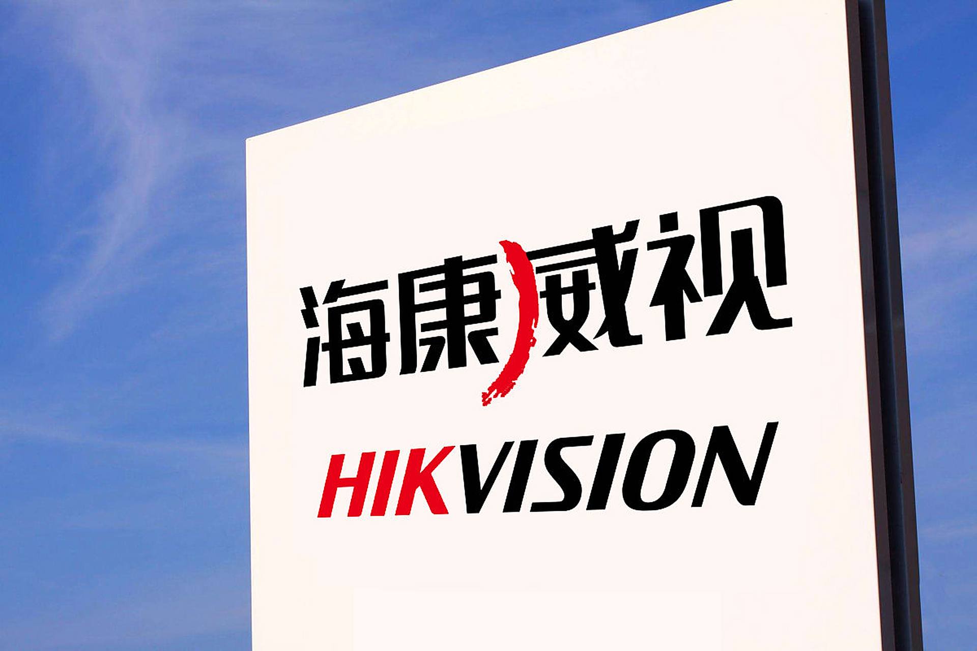 海康威视公积金少缴已实锤,已为离职人员在陆续补缴中, 海康只按基础