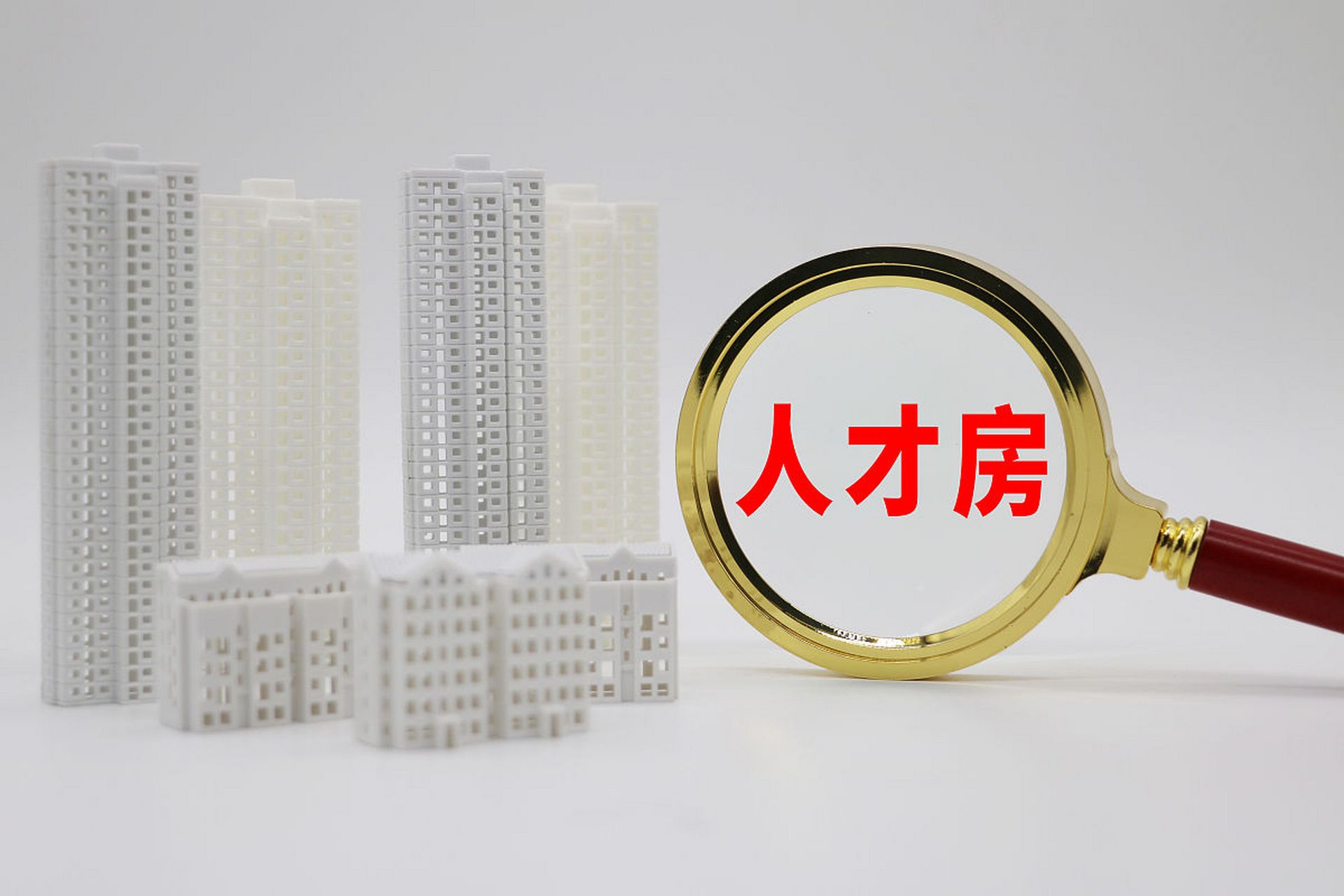 深圳可售型人才房陆续上新  据证券时报报道,从深圳市住房和建设局