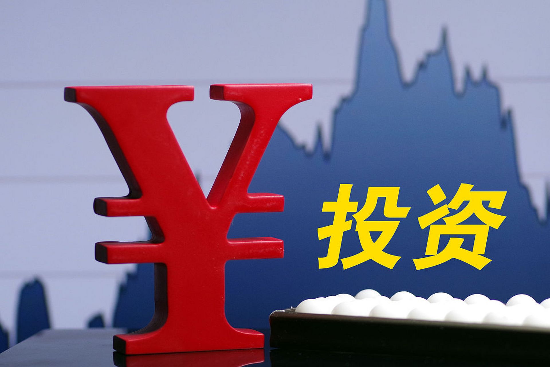 融资咨询公司的角色是什么？他们如何帮助企业解决资金难题？