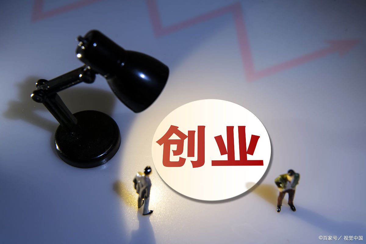 从阅读中，向孩子传授创业精神，体会赚钱不易