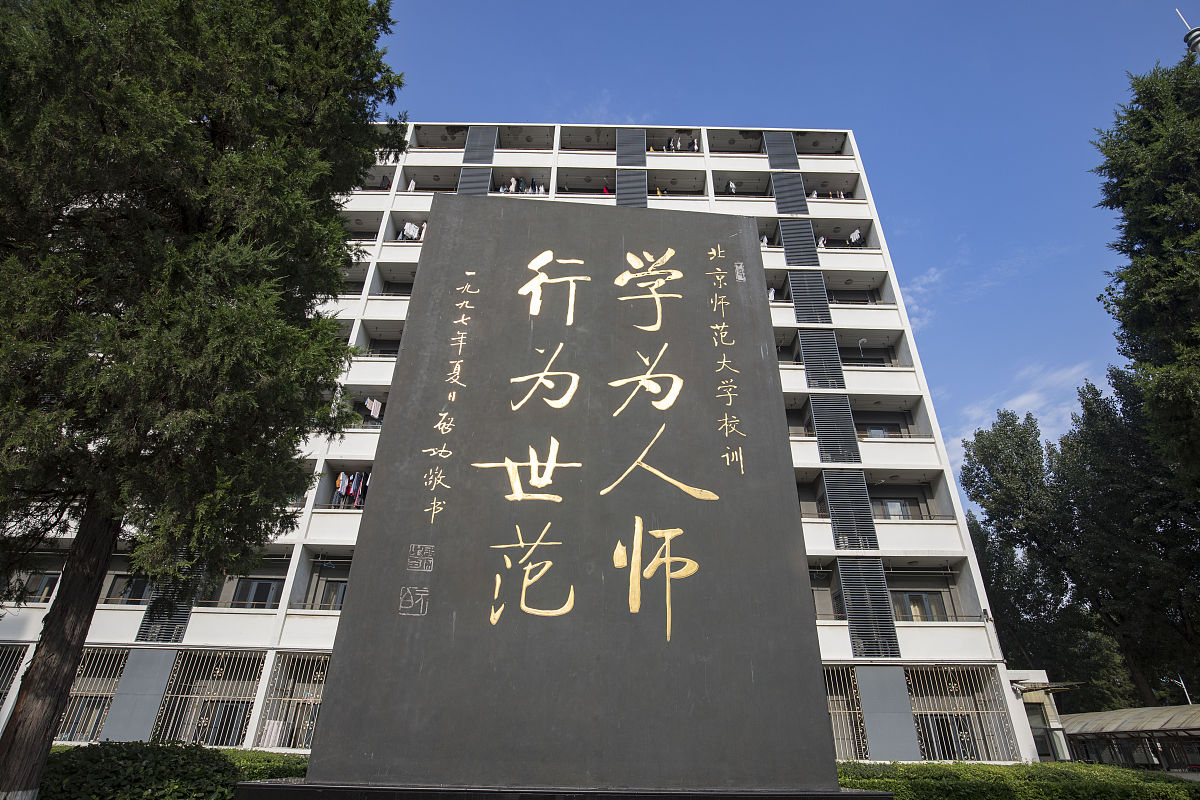 时代呼吁新的大众教育,不要再因"教育"频出意外!