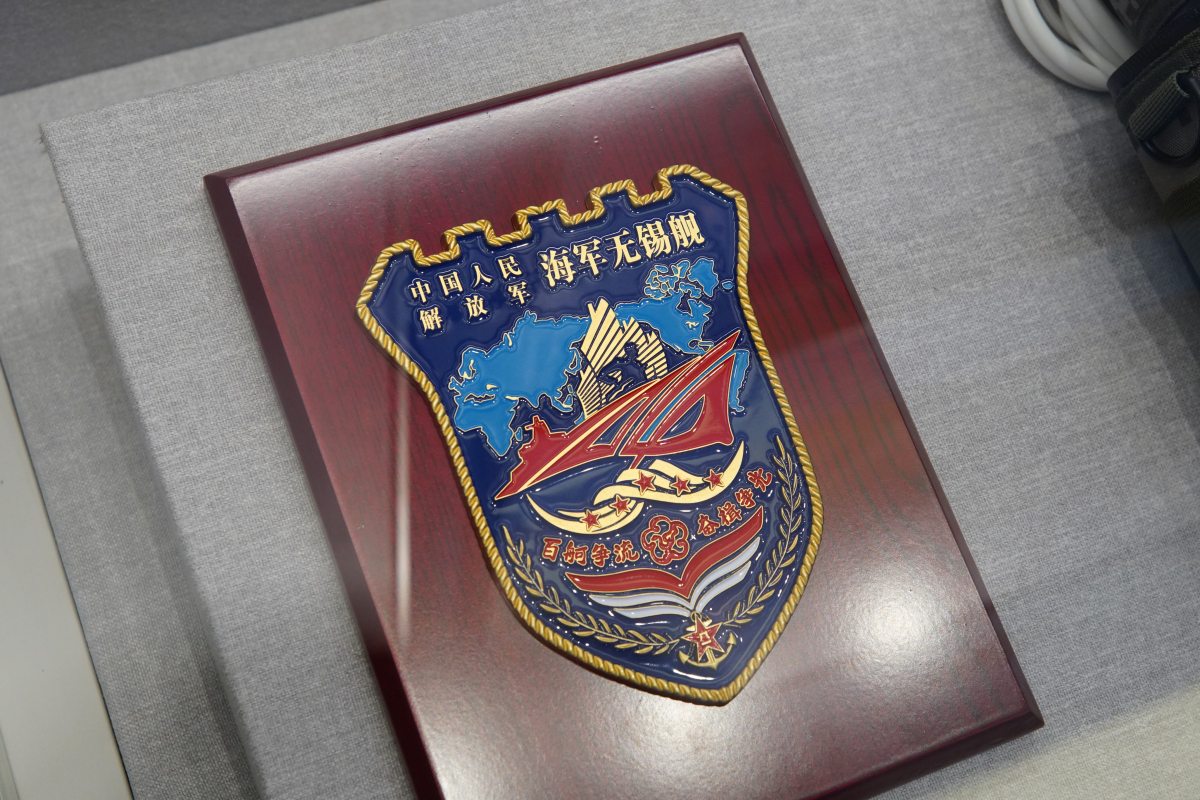 碧浪滔滔涌海疆, 人民海军展雄风. 七十五载铸辉煌, 万里波涛任驰骋