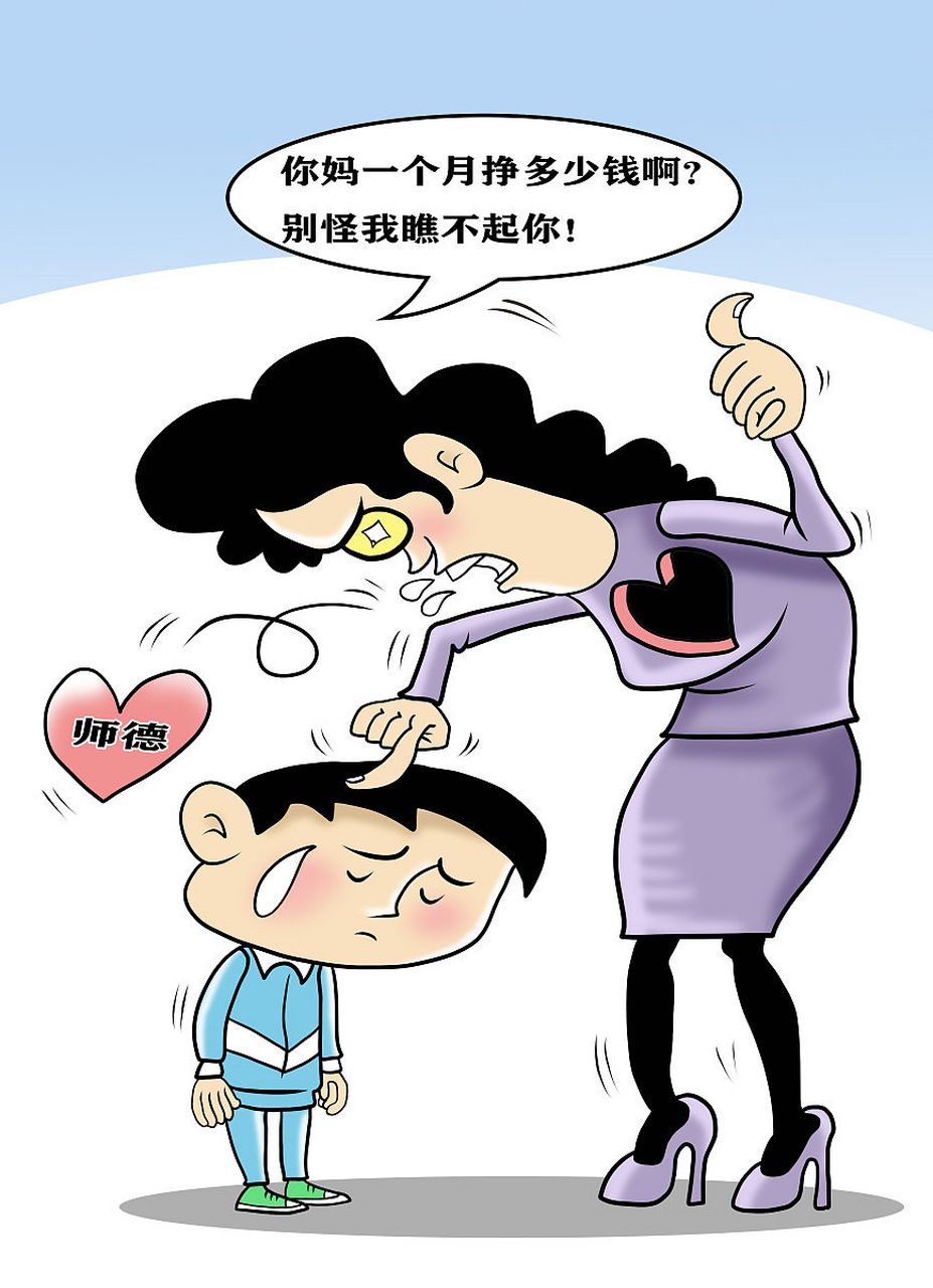 百度妈妈圈# 小学生被老师扇耳光,家长该如何应对?