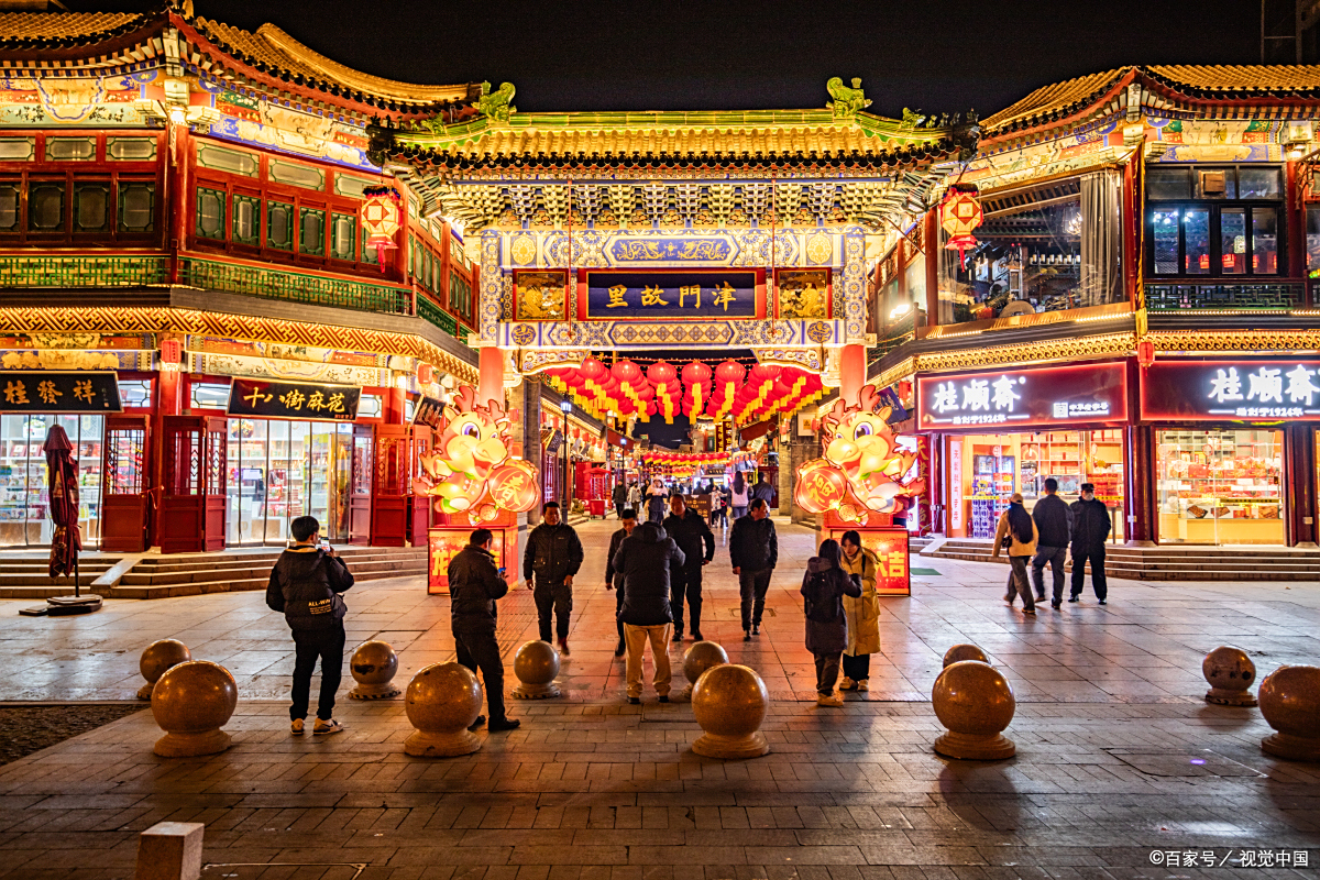 天津古文化街:历史悠久的传统商业街  一,简介  天津古文化街是一条