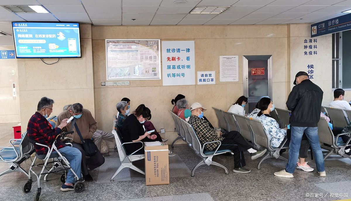 包含航天中心医院代取报告代挂号让就医更轻松的词条
