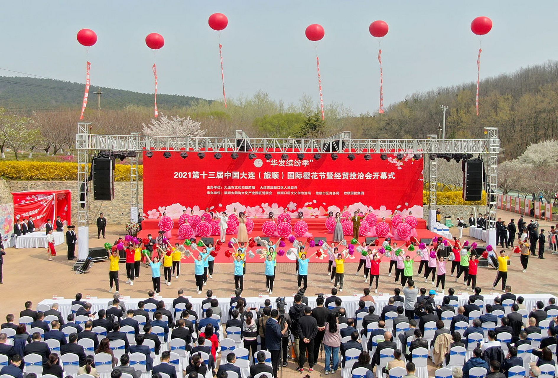 辽宁省朝阳市樱花节图片