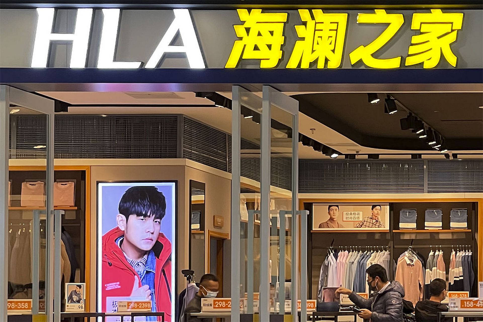 来看看海澜之家的商业模式,你就会明白为何它能脱颖而出!
