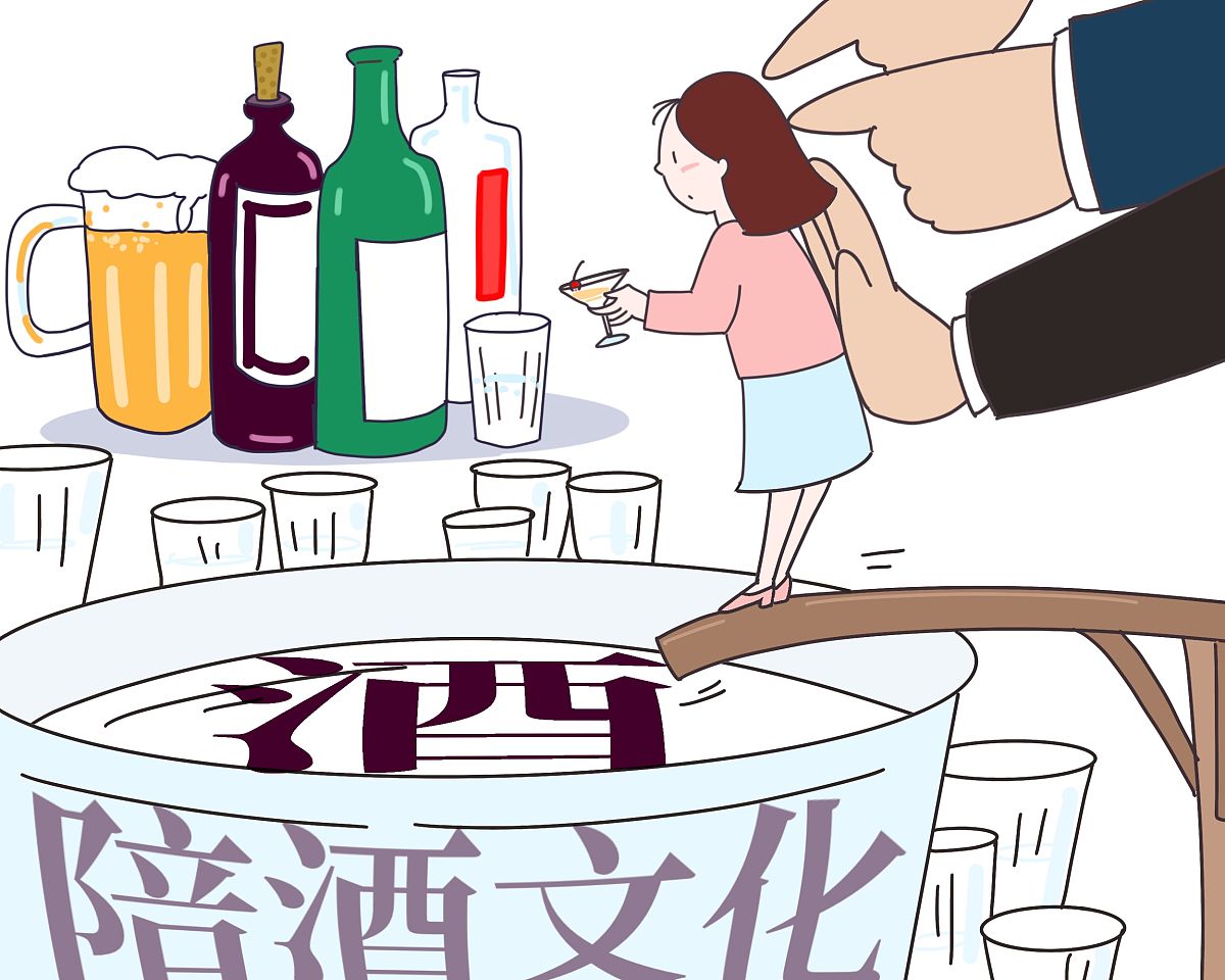 社论:畸形酒桌文化破坏真挚友谊,抵制酒桌陋习年轻一代的责任