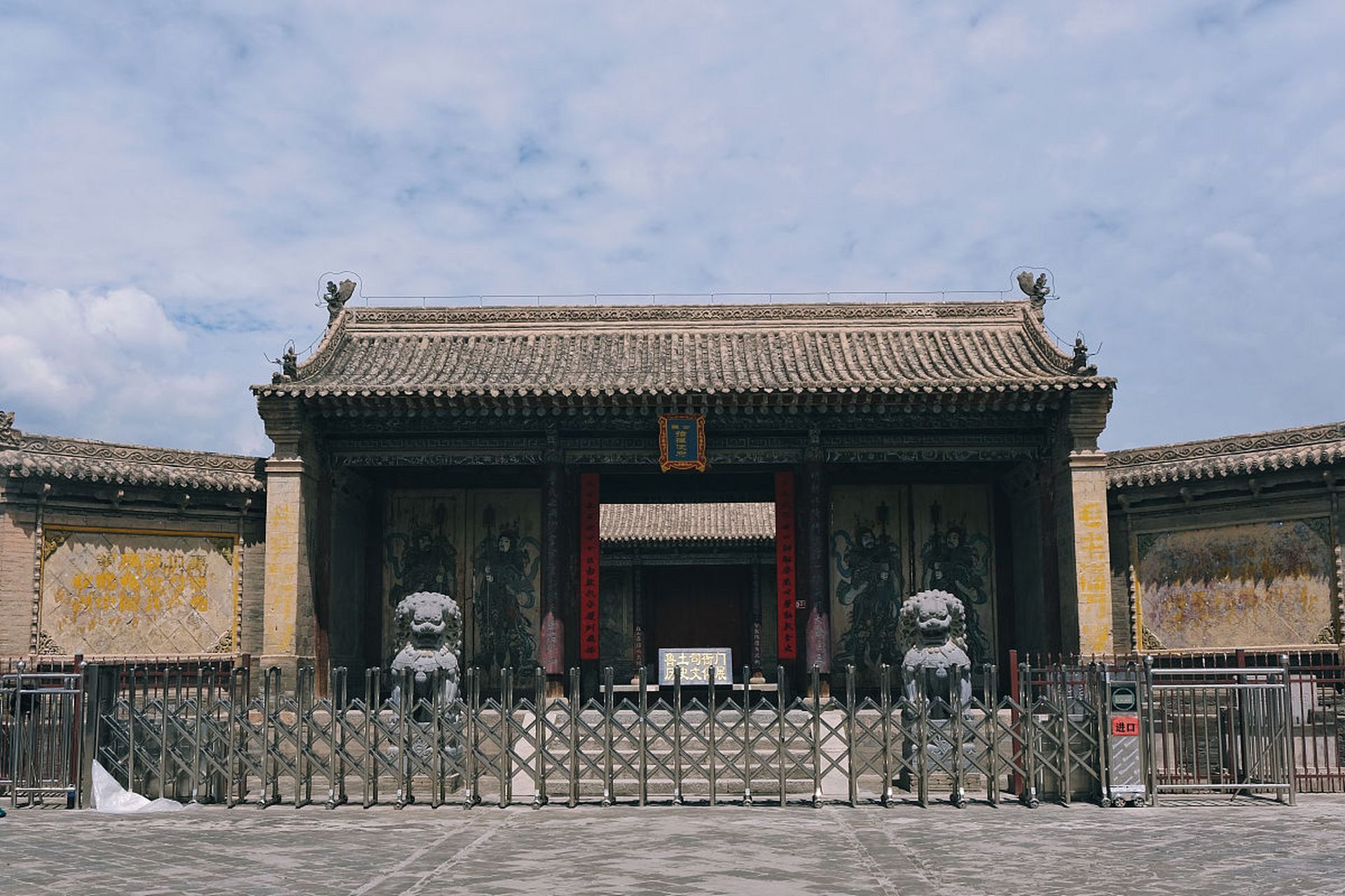 【探秘鲁土司衙门,穿越时光长廊;永登瑰宝展风华,软儿梨甜润冬日】