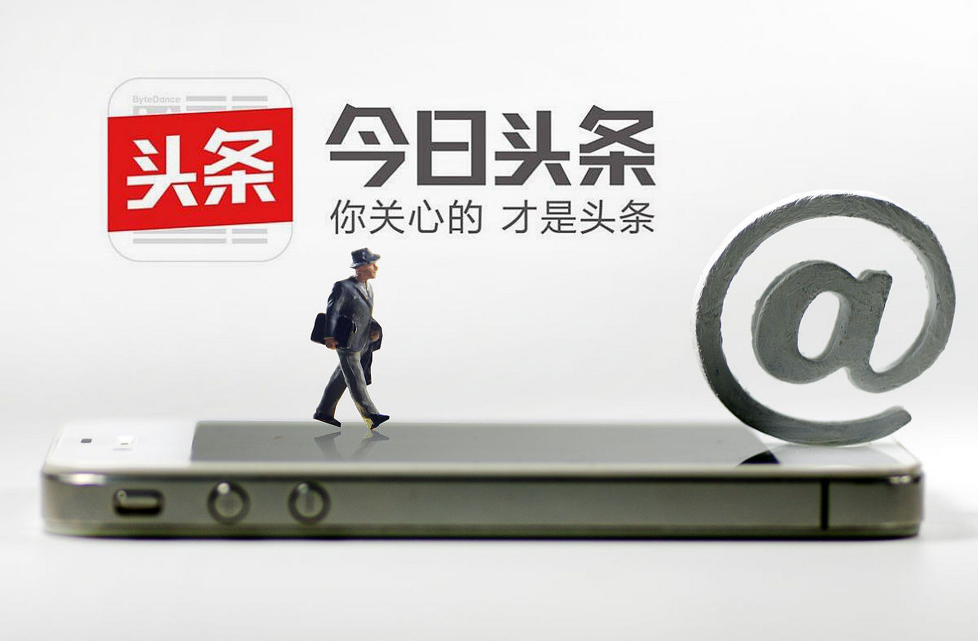 头条是哪个旗下的平台(头条是哪个旗下的平台啊)