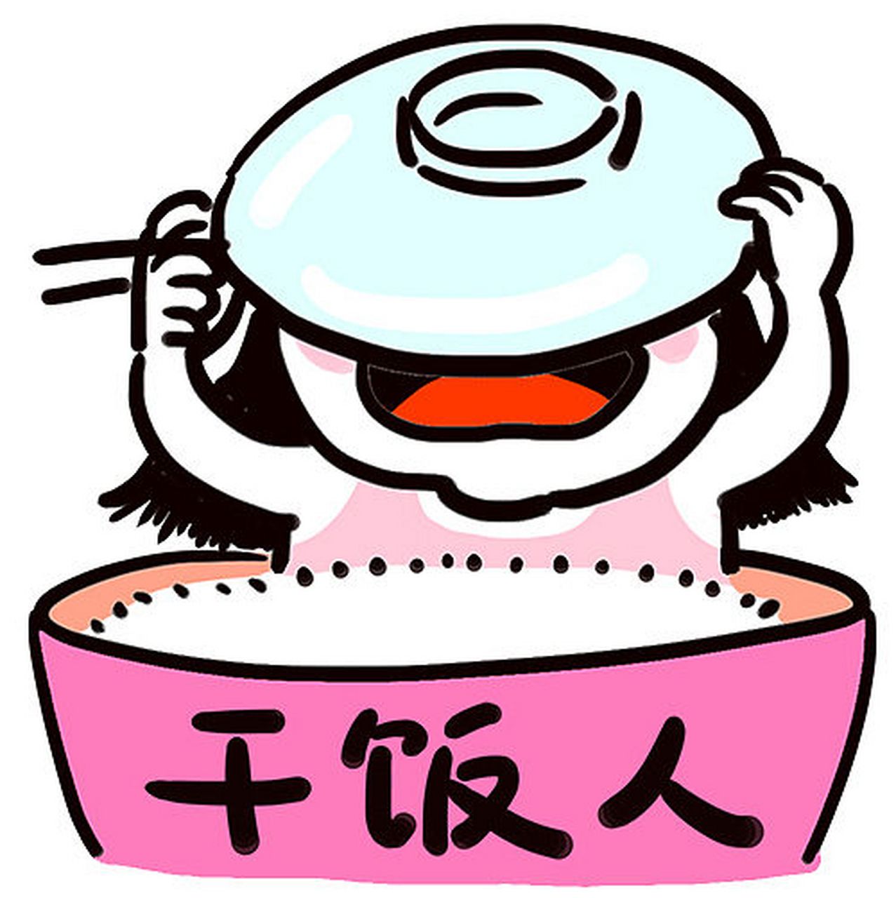快要化龙了.这玩意,大补!