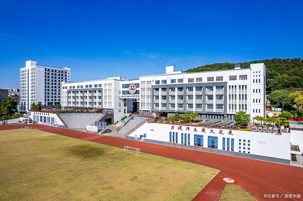 厦门市同安实验中学,简称"同安实验",位于福建省厦门市同安区,是一所