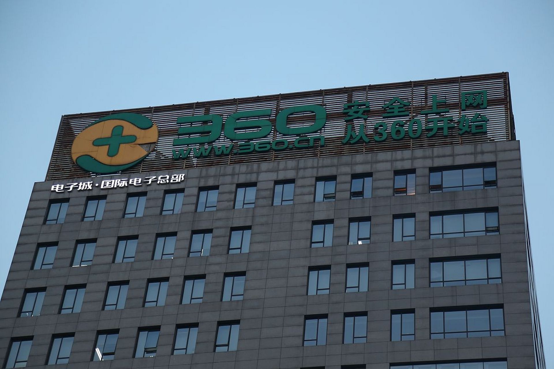 360应用商店=360应用商店网页版