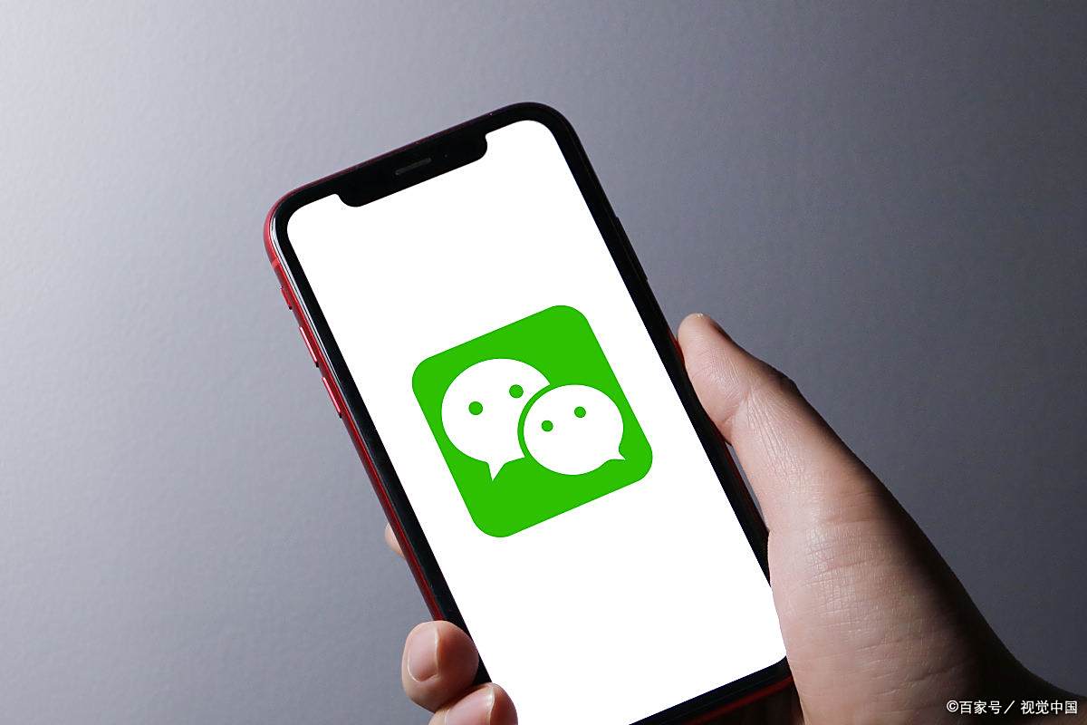 寻找百度ai写手计划# 如果微信开始向用户服务费,你还用使用微信 